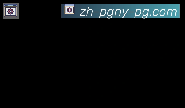 PG电子官网合作伙伴